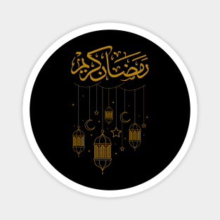 Ramadan Kareem Magnet
